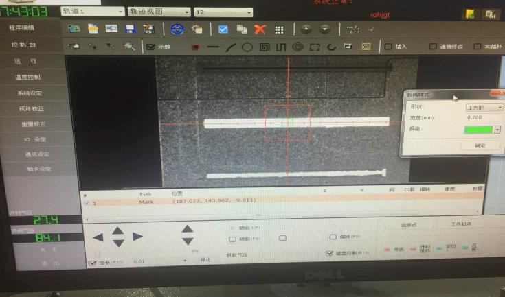 A與B點膠效果比較